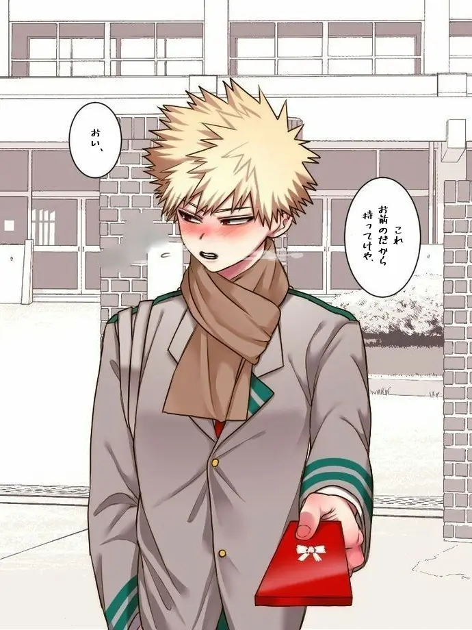 091316mopl의 バレンタイン、貰う側…、？