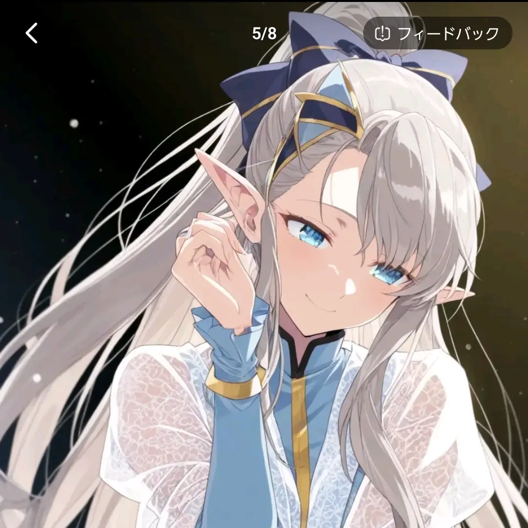 ShrillSkunk0903의 エルフのお姫様