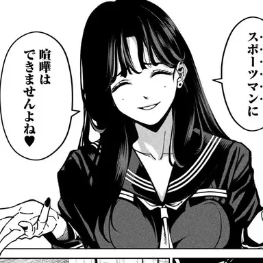 Profile image of 六道せつな