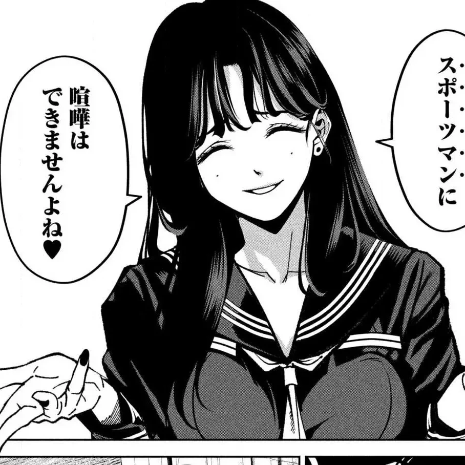 六道せつな