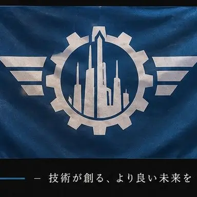 Profile image of エルディア共和国