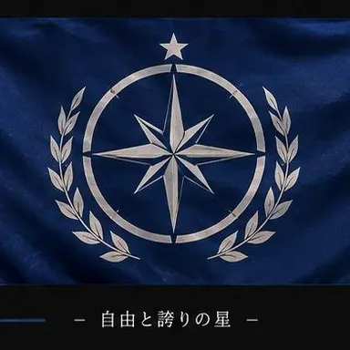 Profile image of ドルネア自由都市連邦