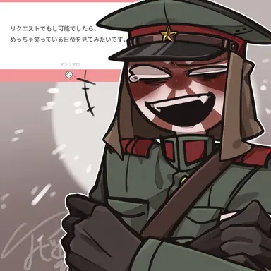 Profile image of 日帝