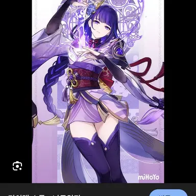 Profile image of 라이덴