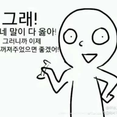 Profile image of 우즈이 텐겐