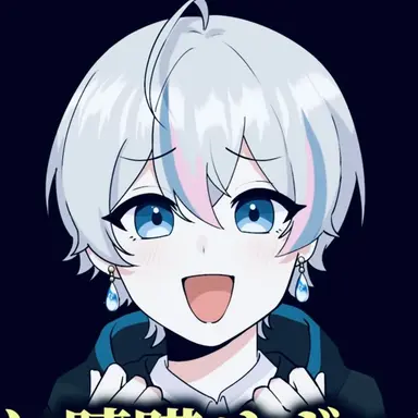 Profile image of こさめ