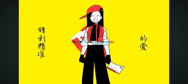 Profile image of 奕夕