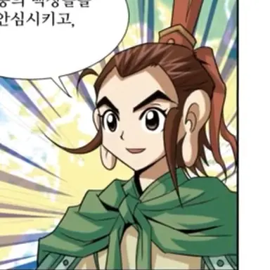 Profile image of 유비