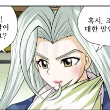 Profile image of 제갈공명