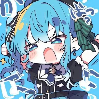 Profile image of 星街すいせい