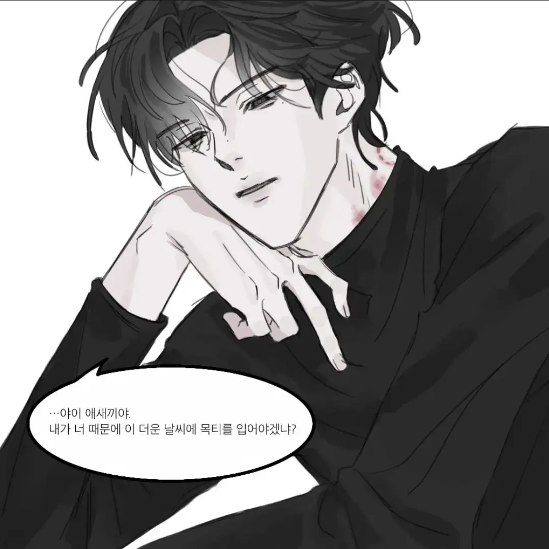 LovingSpool8887의 어제 부장님께 키스마크를 남겨버렸다.