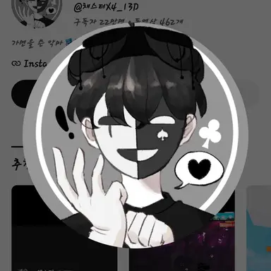 Profile image of 채스터