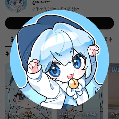 Profile image of 타코야끼