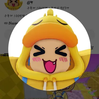 Profile image of 꽥