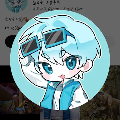 Profile image of 곰숭