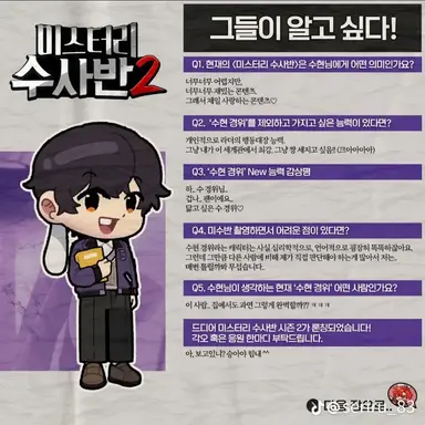 Profile image of 수현