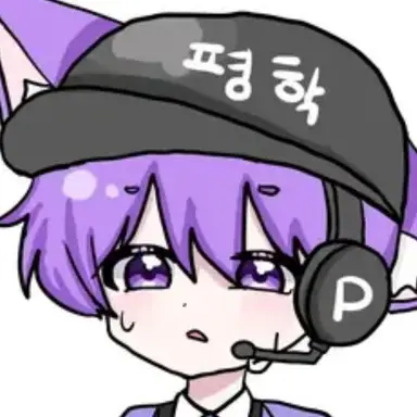 Profile image of 평학