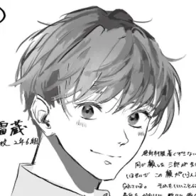 Profile image of 不破雷蔵