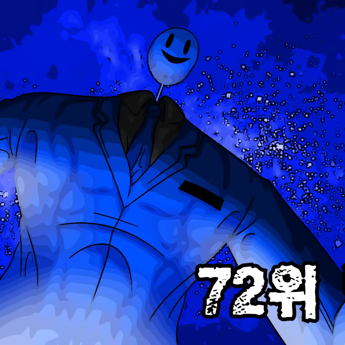 딥웹 바이러스 대표 이미지