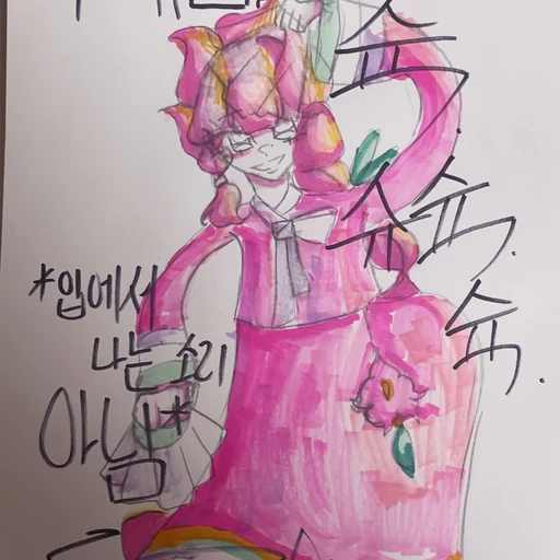 무궁화맛쿠키