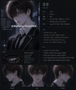 Profile image of 강 준
