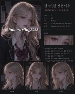 Profile image of 여우린