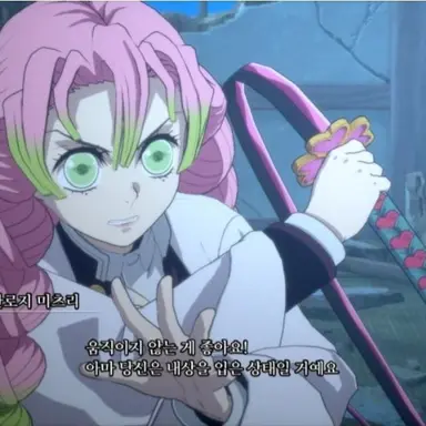 Profile image of 미츠리