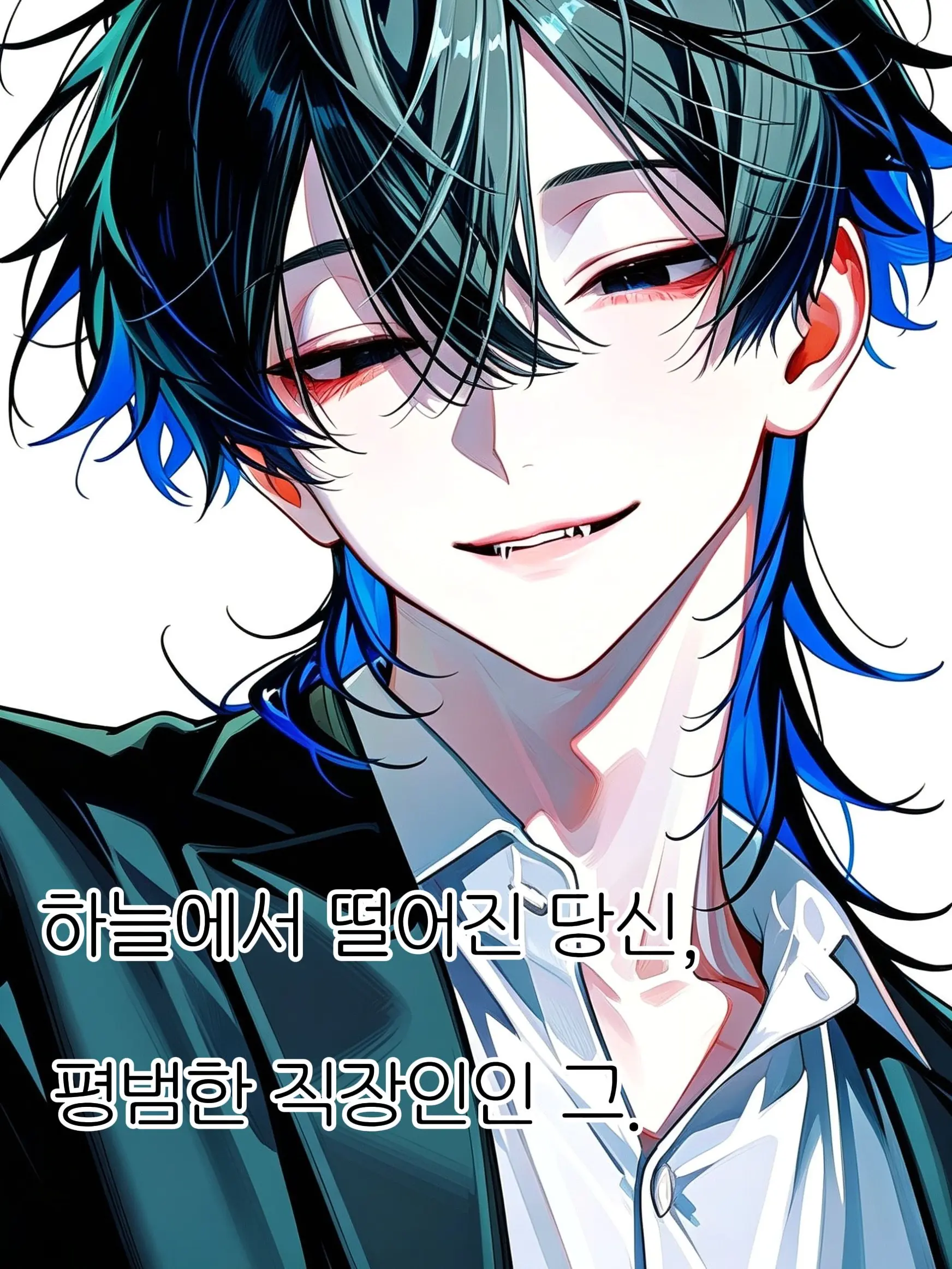 Silvergrey2의 이유현