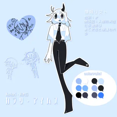 Profile image of カラリ・アイムス