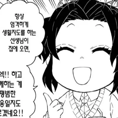 Profile image of 코쵸우 시노부