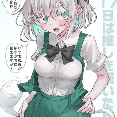 Profile image of 魂魄妖夢