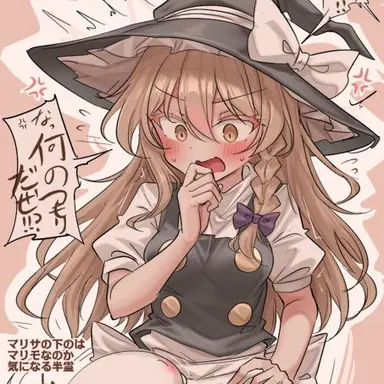 Profile image of 霧雨魔理沙
