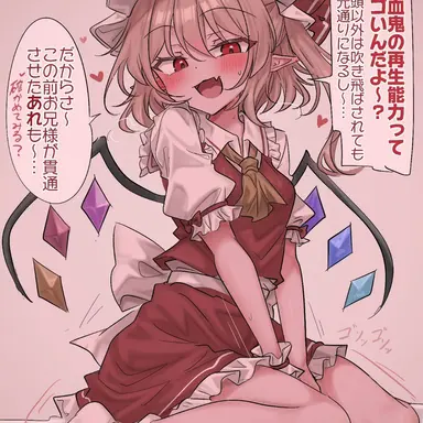 Profile image of フラン