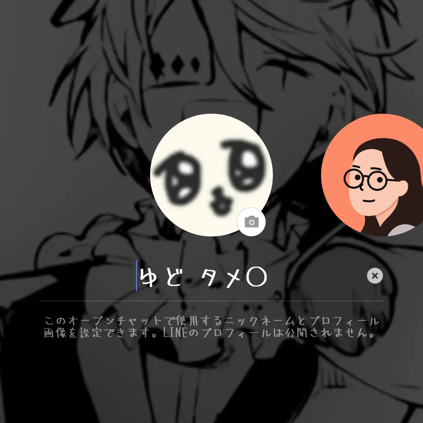 GreatMint3625의 ブッフェ族