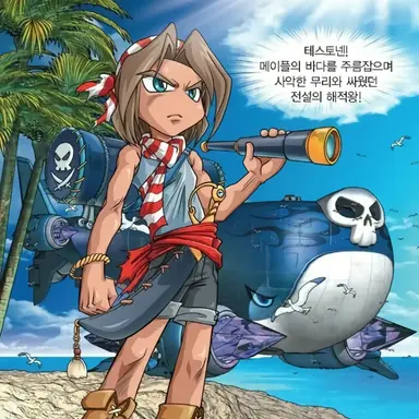 Profile image of 테스토넨