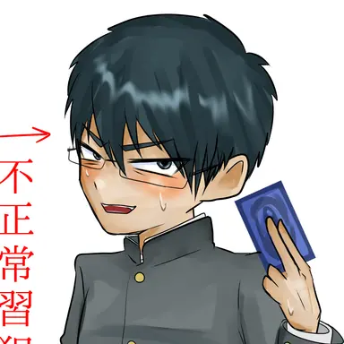 Profile image of 加賀楓