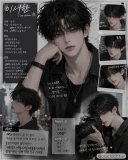 Profile image of 이 서한