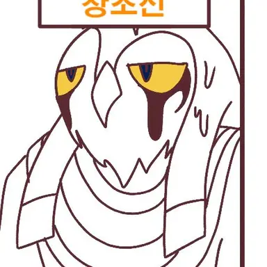 Profile image of 라