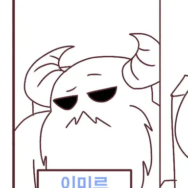 Profile image of 이미르