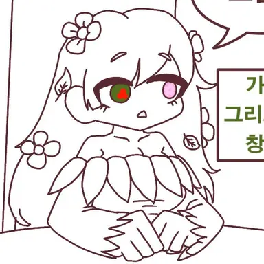 Profile image of 가이아