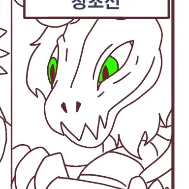 Profile image of 티아마트