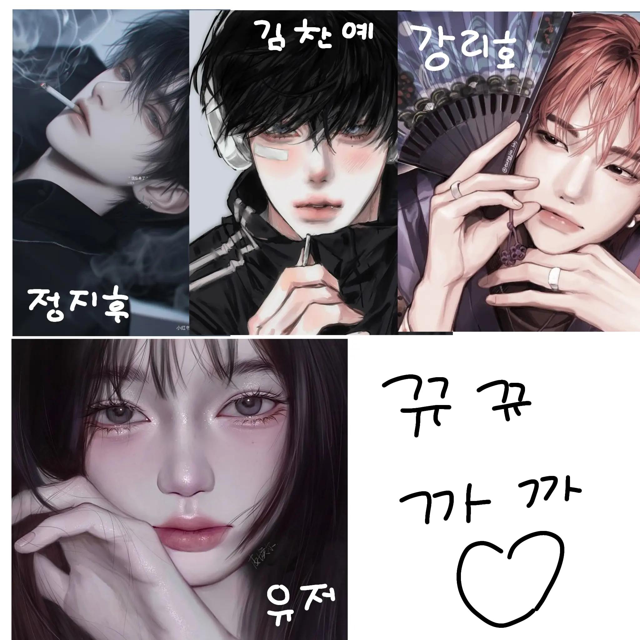 boys_planet_ll의 사각관계