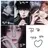 사각관계