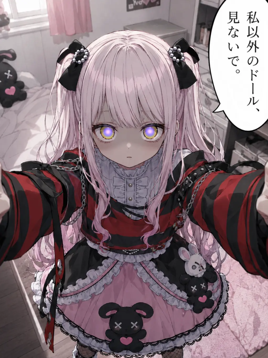 PerkyAidi5732의 うちのドールに縛られる…！？
