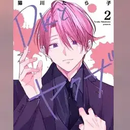 ModestSwab4197의 DAやくざ