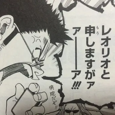 Profile image of レオリオ