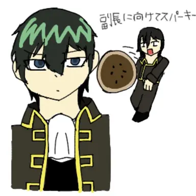 Profile image of 土方