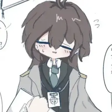 Profile image of 先生