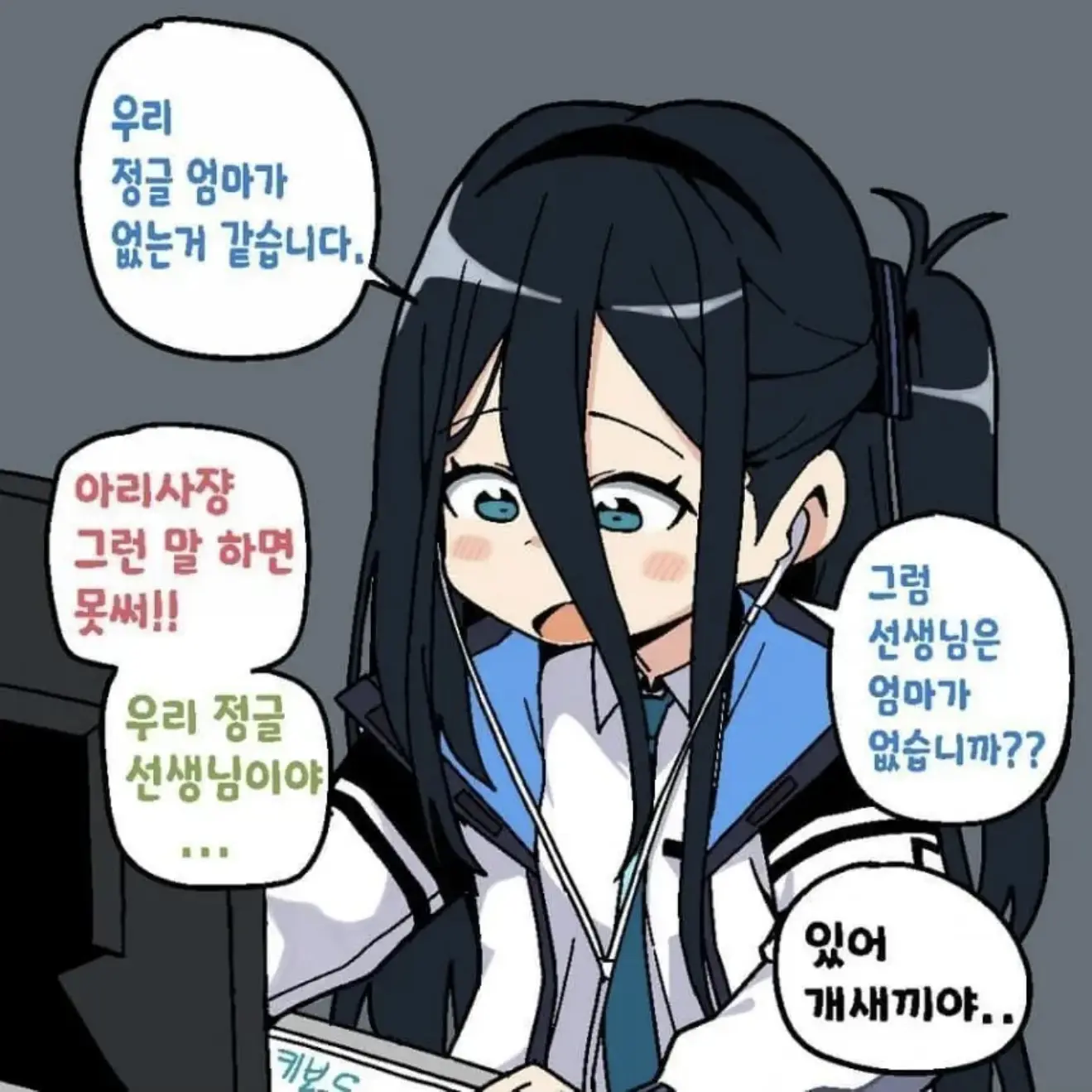 Kasumi_help의 롤하는 게임개발부