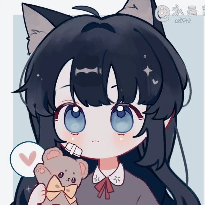 미유